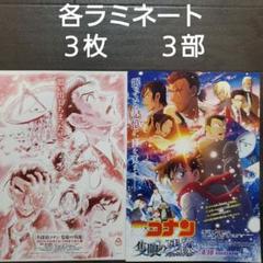 名探偵コナン　全巻セット　106巻　美品　良品 古典 ☆11/17限定特価!名探偵コナン全106巻全巻セット☆ - 全巻