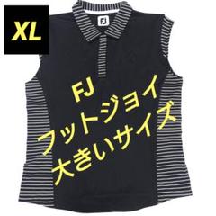 FJ フットジョイ レディースゴルフウェア ノースリーブ ポロシャツ XL