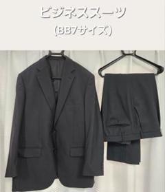 2025年最新】104BB7の人気アイテム - メルカリ