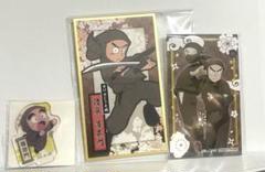 諸泉尊奈門セット