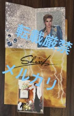 貴重✨極美慎お茶会写真＆クリアファイル