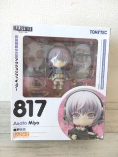 ねんどろいど「リトルアーモリー 朝戸未世」フィギュア