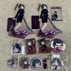 呪術廻戦(じゅじゅつかいせん) Chibiぬいぐるみ バンダイ 禪院