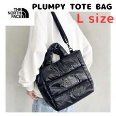 2025年最新】Plump toteの人気アイテム - メルカリ