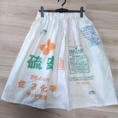 ✳︎1045 粉袋リメイク　パンツ I made a super easy pants suit using just one heko obi. This