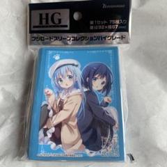チノ フユ スリーブ ブシロード
