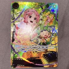ワンピースカードゲーム SP レベッカ パラレル