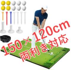 【新品】150×120cm KOOPRO ゴルフマット 練習用 大型 両利き対応 Amazon | KOOPRO ゴルフマット 練習用 大型 2WAY芝 150×120cm