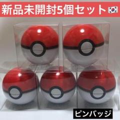 2025年最新】ポケモン 韓国 ピンバッジの人気アイテム - メルカリ