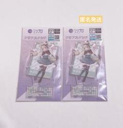 2025年最新】ミリプロ アクリルスタンドの人気アイテム - メルカリ