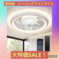 シーリングファンライト led 導光板 60W ファン付き照明 4,000LM シーリングファンライト 10畳 最大4000ルーメン 46W Ra85 調光