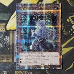 超希少！ホログラムエラー　屋敷わらし　25thシク　25thシークレットレア 遊戯王 屋敷わらし 25thシークレットレア - 遊戯王アウトレット
