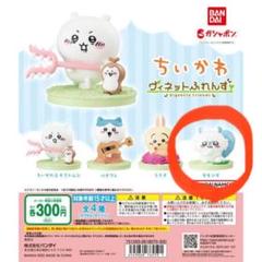 2025年最新】ヴィネットふれんずモモンガの人気アイテム - メルカリ