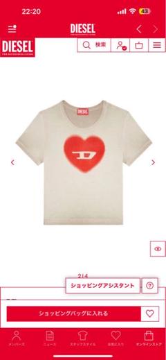 2025年最新】diesel tシャツ ハートの人気アイテム - メルカリ