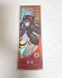 2025年最新】ホログラムチケット 原神の人気アイテム - メルカリ