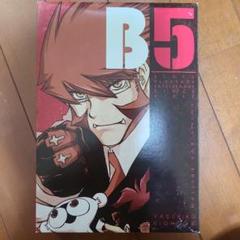 2025年最新】b5 アニメdvd同梱版 ファンブック 血界戦線の人気