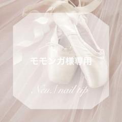 モモンガ♡メロクロさま専用ページ！ ちいかわ - 新品☆ちいかわ【モモンガ＆労働の鎧さん】くら寿司
