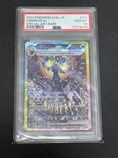 ブラッキーex SAR 美品