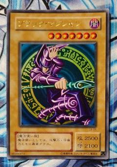 2025年最新】ブラック マジシャン LB-05の人気アイテム - メルカリ