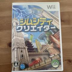 シムシティクリエイター Wii ソフト