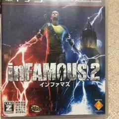 【PS3】inFAMOUS 2 (インファマス)