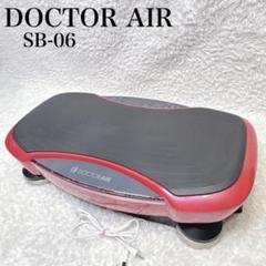 ドクターエアー 3D スーパーブレード PRO SB-06 ピンク