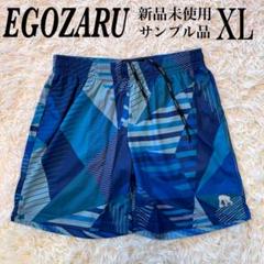 【訳アリ 新品】EGOZARU ワイドジオメトリック ショートパンツ XL 青