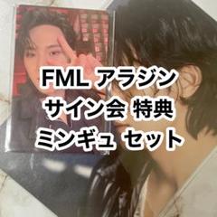 SEVENTEEN ミンギュ 上海 対面サイン会 中華ヨントン トレカ
