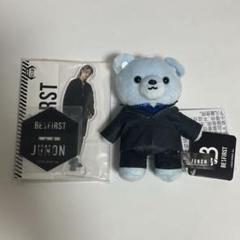 2025年最新】be:first マスコット junonの人気アイテム - メルカリ