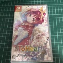 ToHeart Switch 通常盤