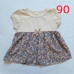 トップス 女の子 90