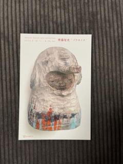 斎藤智史　原画　一点もの　unique 斎藤智史 原画 一点もの unique