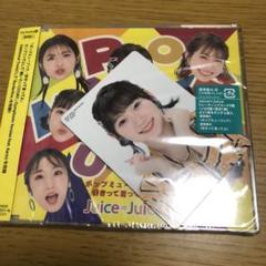 宮本佳林 ポップミュージック トレカ付きCD