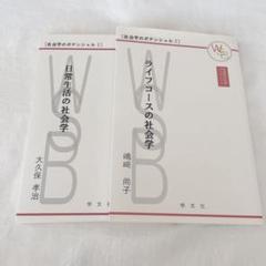 2025年最新】二冊の人気アイテム - メルカリ