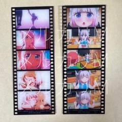 小林さんちのメイドラゴン 特典 2枚セット
