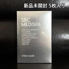 湘南美容外科 シートマスク SBC MEDISPA STEM MASK 計13枚 SBC MEDISPA ステムマスク – SBC湘南美容クリニックオンラインストア