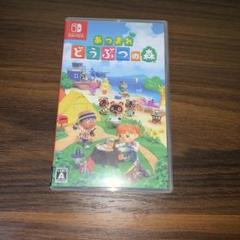 あつまれ どうぶつの森 Nintendo Switch