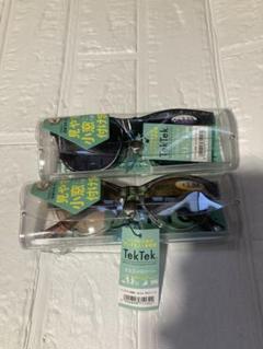 [新品未使用]TeKTeK サングラス 老眼鏡+3.50(黒)と+1.50(茶)