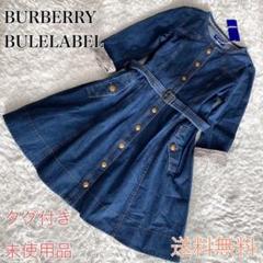 2022年最新】バーバリーブルーレーベル デニムワンピの人気アイテム 一番の デニムワンピース LABEL BLUE BURBERRY ひざ丈ワンピース