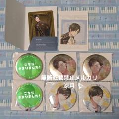 古川慎 缶バッジ 2025年最新】古川慎 缶バッジの人気アイテム - メルカリ