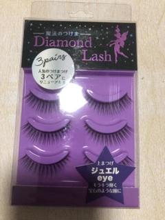 ジュエル　新品　ダイヤモンドラッシュ　新品　つけまつげのサムネイル