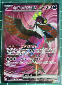 よ*)様 ポケパーク　ポケモンカード　14枚セット　プロモ　新品未開封　コンプリ Amazon | ポケモンカードゲーム PK-S8a-025-028 ピカチュウV