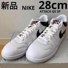 NIKE アタッククイックストライクスペシャル　スニーカー靴白黒通学　28　新品