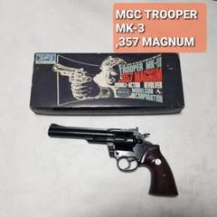 MGC LAWNMAN MK-II 357 MAGNUM モデルガン Colt - Lawman MKIII, Satin Nickel Finish, .357 Magnum. 2