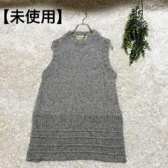 【タグ付き】THOMAS MAGPIE トーマスマグパイ ベスト チュニック タグ付き】THOMAS MAGPIE トーマスマグパイ ベスト チュニック