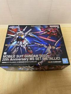 2025年最新】機動戦士ガンダムseed 20周年記念msセットの人気