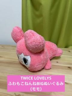 GIGO TWICE モモ　まとめ GIGO TWICE モモ まとめ - メルカリ