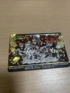 にゃんこ大戦争ウエハース 第4弾　超激レア（皇獣ガオウダーク／白無垢のミタマ） ホログラム加工＋金色箔押し] No2-23 皇獣ガオウダーク (超激