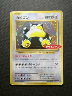 2025年最新】ポケモンカード まとめ売り xyの人気アイテム