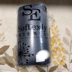 SE 毛布 ダブル 冬用 厚手 二枚合わせ ブランケット 160✖️200cm